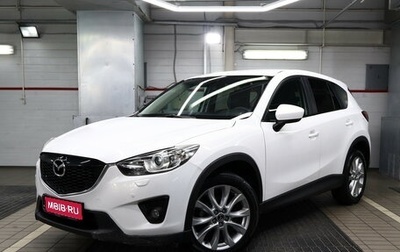 Mazda CX-5 II, 2014 год, 2 050 000 рублей, 1 фотография