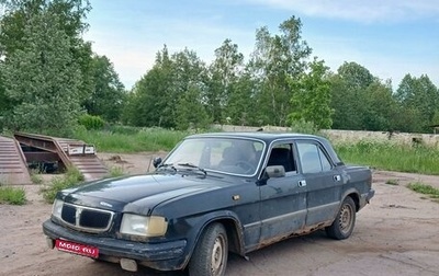 ГАЗ 3110 «Волга», 1998 год, 75 000 рублей, 1 фотография