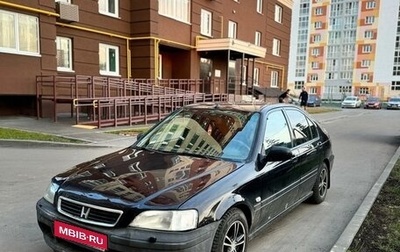 Honda Civic VII, 1998 год, 270 000 рублей, 1 фотография