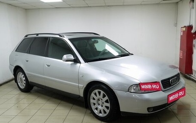 Audi A4, 2000 год, 435 000 рублей, 1 фотография