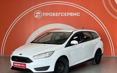 Ford Focus III, 2017 год, 1 050 000 рублей, 1 фотография