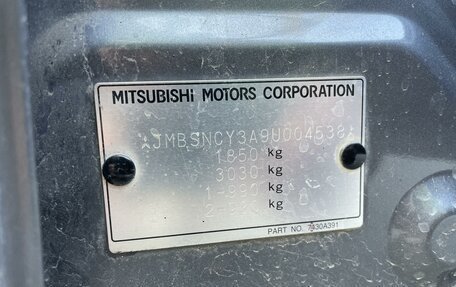 Mitsubishi Lancer IX, 2008 год, 650 000 рублей, 14 фотография