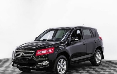Toyota RAV4, 2011 год, 1 265 000 рублей, 1 фотография