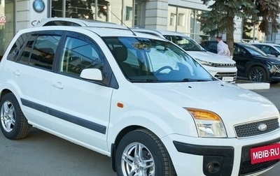 Ford Fusion I, 2008 год, 489 999 рублей, 1 фотография