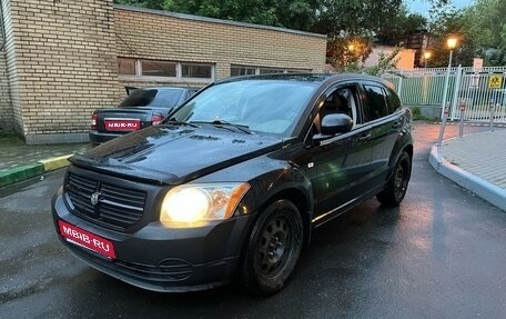 Dodge Caliber I рестайлинг, 2007 год, 599 000 рублей, 1 фотография