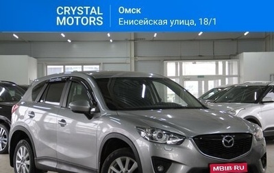 Mazda CX-5 II, 2015 год, 1 949 000 рублей, 1 фотография