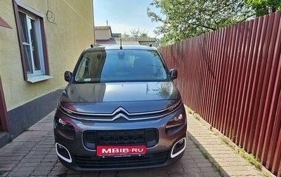 Citroen Berlingo III, 2018 год, 2 400 000 рублей, 1 фотография