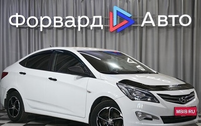 Hyundai Solaris II рестайлинг, 2016 год, 1 145 990 рублей, 1 фотография