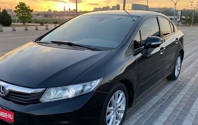 Honda Civic IX, 2012 год, 1 150 000 рублей, 1 фотография