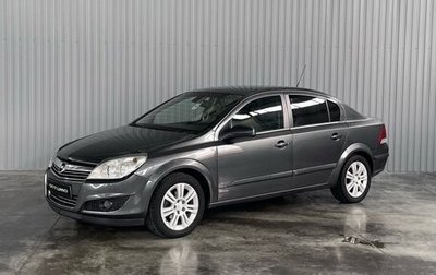 Opel Astra H, 2011 год, 699 000 рублей, 1 фотография