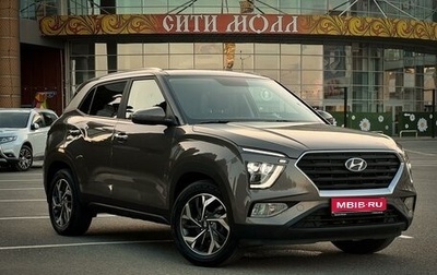 Hyundai Creta, 2021 год, 2 400 000 рублей, 1 фотография