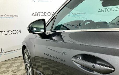 Hyundai Sonata VIII, 2020 год, 2 439 000 рублей, 9 фотография