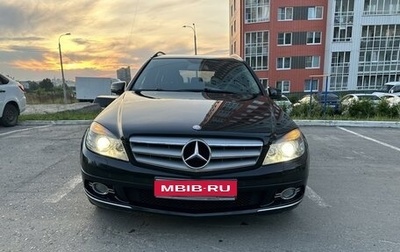 Mercedes-Benz C-Класс, 2009 год, 1 250 000 рублей, 1 фотография