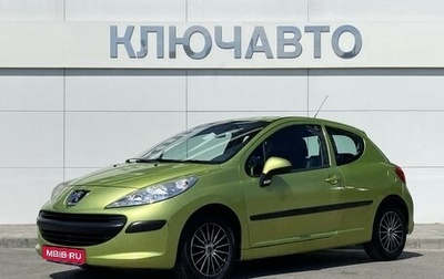 Peugeot 207 I, 2009 год, 473 000 рублей, 1 фотография