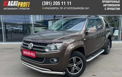 Volkswagen Amarok I рестайлинг, 2013 год, 2 049 000 рублей, 1 фотография