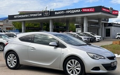 Opel Astra H, 2012 год, 970 000 рублей, 1 фотография