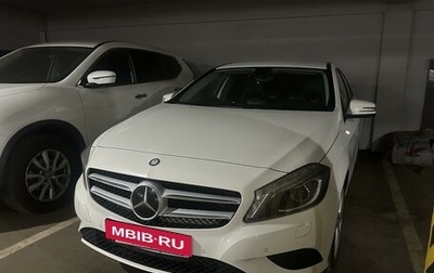 Mercedes-Benz A-Класс, 2013 год, 1 480 000 рублей, 1 фотография