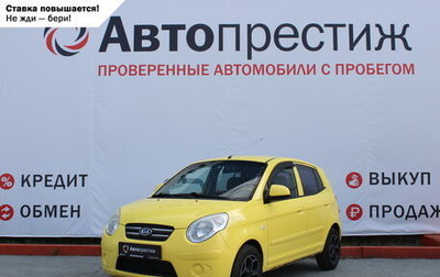 KIA Picanto I, 2008 год, 499 000 рублей, 1 фотография