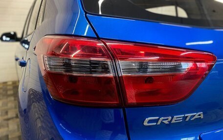 Hyundai Creta I рестайлинг, 2020 год, 1 989 000 рублей, 5 фотография