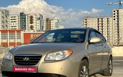 Hyundai Elantra IV, 2009 год, 799 000 рублей, 1 фотография