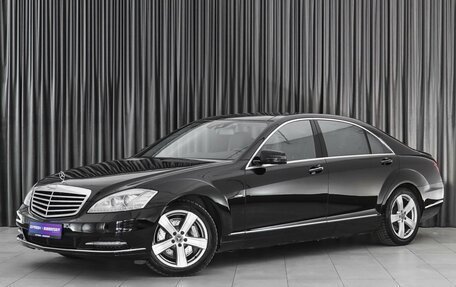 Mercedes-Benz S-Класс, 2011 год, 1 844 000 рублей, 5 фотография