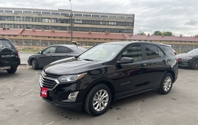 Chevrolet Equinox III, 2020 год, 1 950 000 рублей, 1 фотография