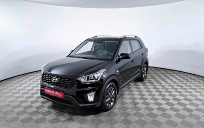 Hyundai Creta I рестайлинг, 2020 год, 2 448 000 рублей, 1 фотография