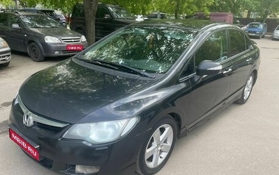 Honda Civic VIII, 2008 год, 350 000 рублей, 1 фотография