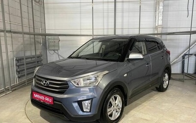 Hyundai Creta I рестайлинг, 2017 год, 1 699 000 рублей, 1 фотография