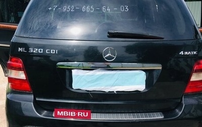 Mercedes-Benz M-Класс, 2008 год, 2 100 000 рублей, 1 фотография