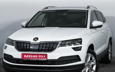 Skoda Karoq I, 2021 год, 2 409 000 рублей, 1 фотография