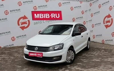 Volkswagen Polo VI (EU Market), 2019 год, 1 029 000 рублей, 1 фотография