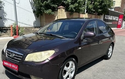 Hyundai Elantra IV, 2007 год, 580 000 рублей, 1 фотография