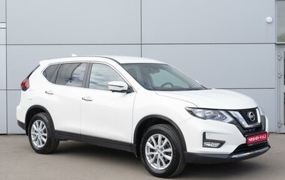 Nissan X-Trail, 2021 год, 2 915 000 рублей, 1 фотография