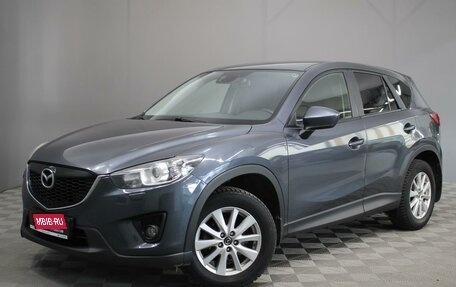 Mazda CX-5 II, 2012 год, 1 460 000 рублей, 1 фотография