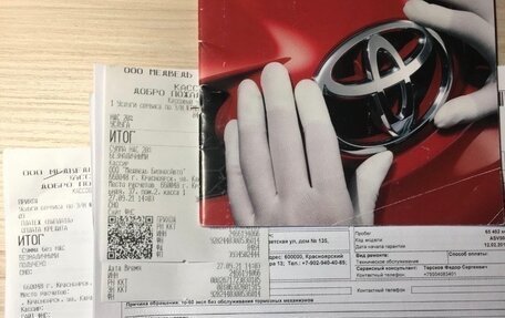 Toyota Camry, 2018 год, 2 709 000 рублей, 5 фотография