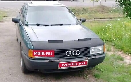 Audi 80, 1989 год, 120 000 рублей, 2 фотография