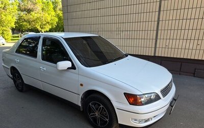 Toyota Vista V30, 2000 год, 550 000 рублей, 1 фотография