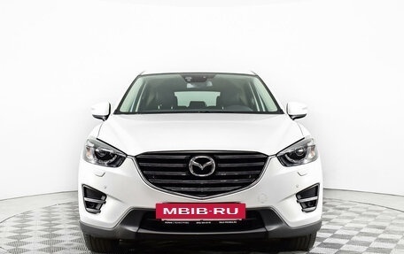 Mazda CX-5 II, 2016 год, 2 549 000 рублей, 4 фотография