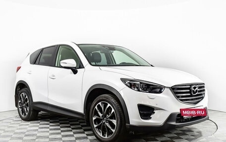 Mazda CX-5 II, 2016 год, 2 549 000 рублей, 7 фотография