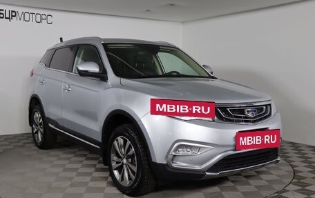 Geely Atlas I, 2018 год, 1 649 990 рублей, 3 фотография