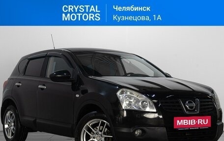 Nissan Qashqai, 2008 год, 899 000 рублей, 2 фотография