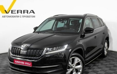 Skoda Kodiaq I, 2020 год, 3 400 000 рублей, 1 фотография