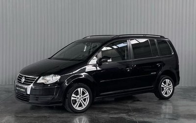 Volkswagen Touran III, 2008 год, 999 000 рублей, 1 фотография