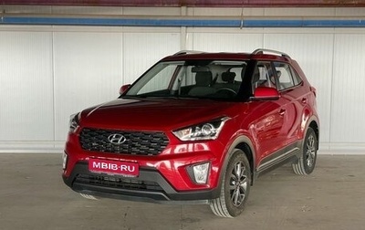 Hyundai Creta I рестайлинг, 2020 год, 2 059 000 рублей, 1 фотография