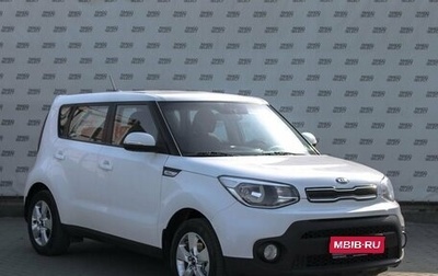 KIA Soul III, 2019 год, 1 670 000 рублей, 1 фотография