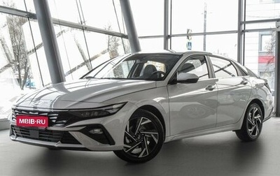 Hyundai Elantra, 2023 год, 2 790 000 рублей, 1 фотография