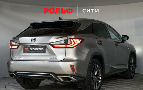 Lexus RX IV рестайлинг, 2017 год, 3 761 000 рублей, 29 фотография