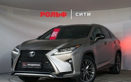 Lexus RX IV рестайлинг, 2017 год, 3 761 000 рублей, 25 фотография