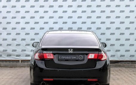 Honda Accord VIII рестайлинг, 2008 год, 1 200 000 рублей, 4 фотография